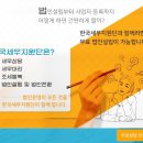 한국세무법인 이미지