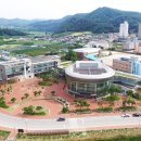 청송군종합문화복지타운 이미지