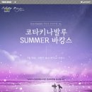 키즈프리 이미지