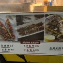 닭스꼬치 이미지