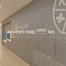 위즈아일랜드학원 이미지