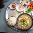 바다회119