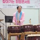 2024 희망 콘서트 이미지