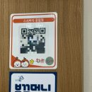 광주운암초등학교 | [광주 운암동 초밥맛집] 스시바다 운암점🍣