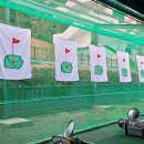 진양골프연습장 이미지