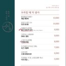 쉼, 어묵 그리고 한잔 술 이미지