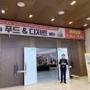 금화푸드 이미지