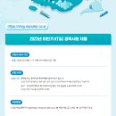 (주)케이티앤지 - 9191 | (주)케이티앤지