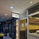 강서구 마곡 굴보쌈 &lt;면옥담&gt;