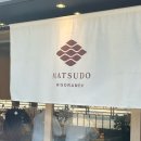 용산-현장-373 | 서울역맛집 마츠도 서울역점 🍜 깔끔정갈 그 잡채 • 점심 혼밥도 좋아요