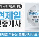 송죽센타프라자 이미지