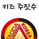 늘품합기도 이미지