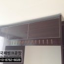 국제씽크인테리어 이미지