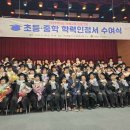 초등학력 이미지