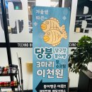 테크노당구장 이미지