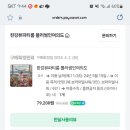 블러썸인여의도