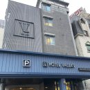 호텔발라스 | [국내숙소추천] 포항 호텔 발라스 / 내돈내산후기