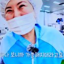 생활의달인 요쿠르트 이경숙 달인 방송후기