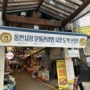 정떡볶이 이미지