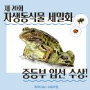 동백7로 107번길 이미지