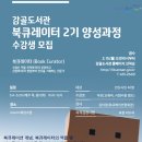 감골도서관 이미지