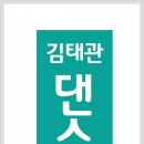 동탄 댄스스포츠 학원 031,613 - 5581 " 토요반 회원모집 " 화성시,동탄,동탄매가박스 건너편 이미지