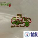 오곡현미빵
