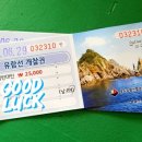 홍도항여객선터미널 이미지