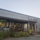 든담농가맛집 이미지