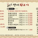 빼돌린 뒷고기 이미지