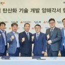 현대종합가스 이미지