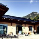 산야초마을 - 안양시 동안구 관악대로287번길 64 | 산야초마을