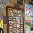 경기도 수원시 팔달구 경수대로479번길 | ’시골솥뚜껑생삼겹살‘ 반찬까지 잘 나오는 수원 인계동 현지인 맛집 내돈내산