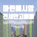 월영동117 이미지