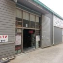 남양공구1호점 이미지