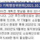 시립발안어린이집 이미지