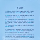 제일가정의원 이미지