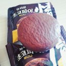 초코파이 이미지