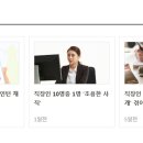 (주)웰코스