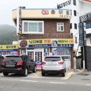 충무할매김밥 이미지