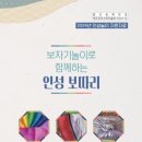 제주유아교육진흥원 이미지