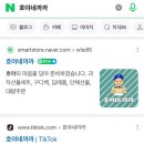 호야네까까