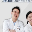 서울플란트원치과의원 이미지