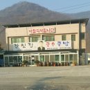 잔칫집국수국밥 이미지