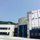 선운산풍천장어 이미지