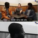 한국말로 흑인을 영어로 하면? 이미지