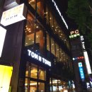 탐앤탐스(TOM N TOMS)대구강북점 | 대구칠곡 태전동 탐앤탐스 강북점 / 과학대 보건대근처 TOM N TOMS