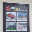 와촌축산