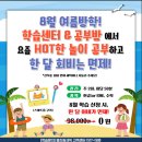 젤리&쿠키 이미지