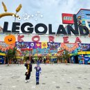 가춘천 | 레고랜드 입장권 최대 54% 할인 예매! 할로윈 코리아 후기 ♥ 강원도 춘천 가볼만한곳 놀거리 추천